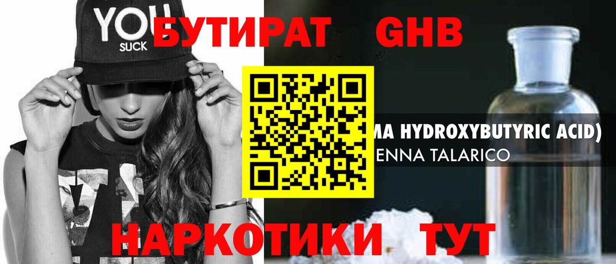 APVP Кумертау