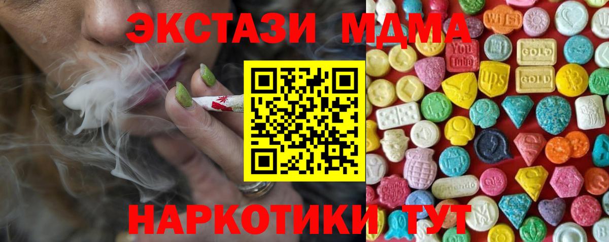 ЭКСТАЗИ диски Кумертау