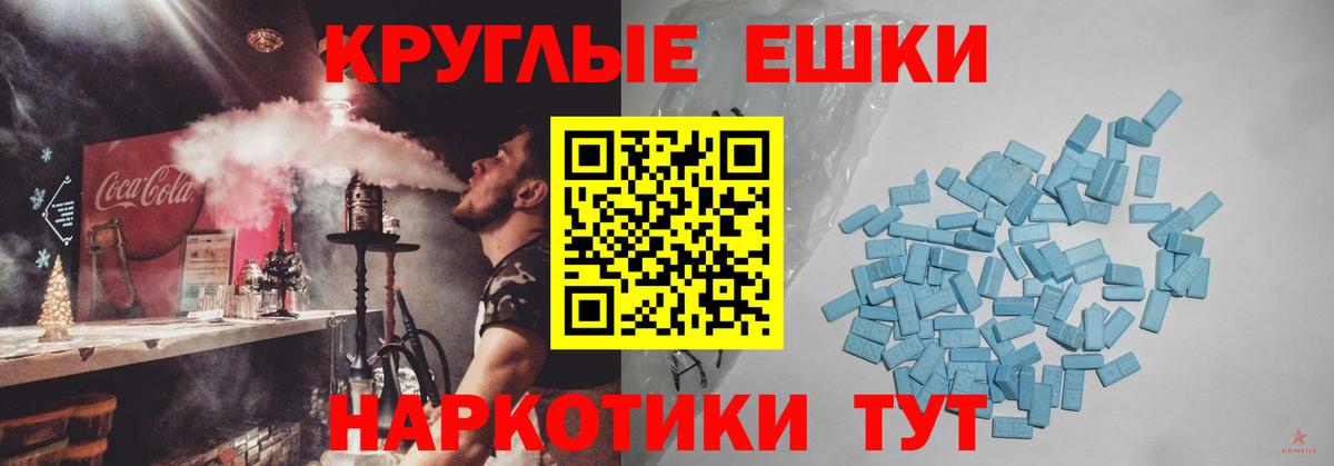 Ecstasy  МЕГА ссылки  Ecstasy Philipp Plein  Кумертау  Экстази Cube  Вход с VPN 