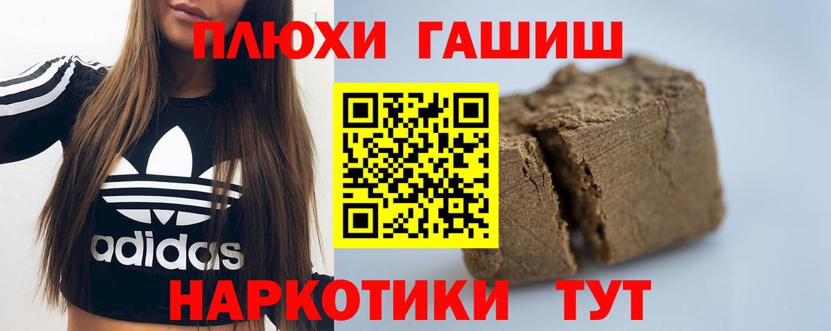 ГАШИШ Изолятор  Гашиш Cannabis  Вход с VPN  Кумертау 