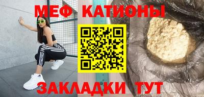 мефедрон мука Заволжье