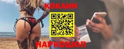 мескалин Заводоуковск
