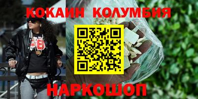 мефедрон мука Заволжье
