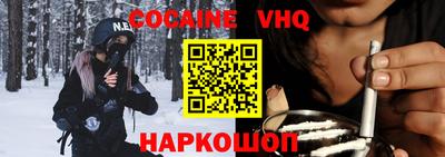 мефедрон мука Заволжье