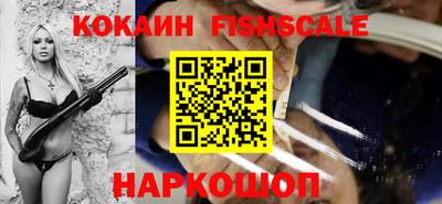 мефедрон мука Заволжье