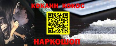 мефедрон мука Заволжье