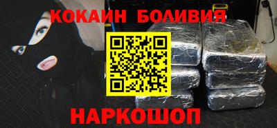 мефедрон Жуковский