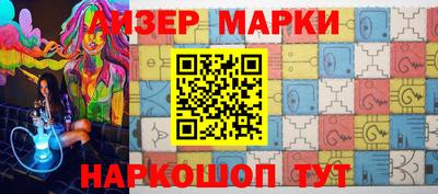 мефедрон мука Заволжье