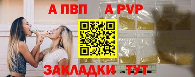 мефедрон мука Заволжье