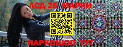 мескалин Заводоуковск