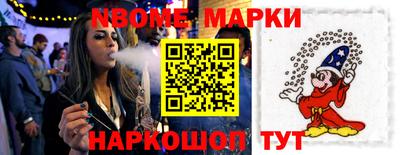 мескалин Заводоуковск