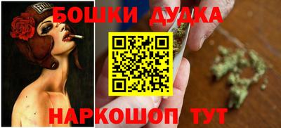 мефедрон Жуковский