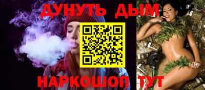 мефедрон мука Заволжье