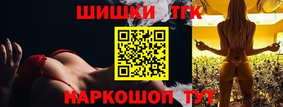 мефедрон мука Заволжье
