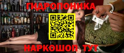 мескалин Заводоуковск
