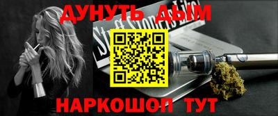мефедрон Жуковский