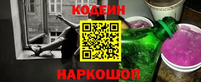 мефедрон Жуковский