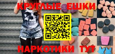 мескалин Заводоуковск