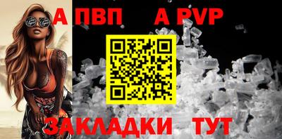 мефедрон мука Заволжье