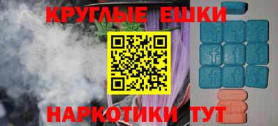 мескалин Заводоуковск