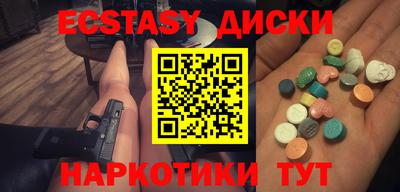 мефедрон Жуковский