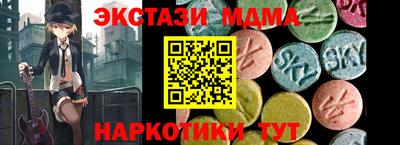 мефедрон Жуковский