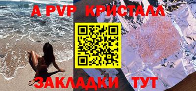 мефедрон мука Заволжье