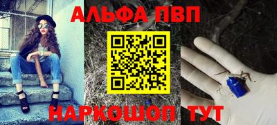 мефедрон мука Заволжье