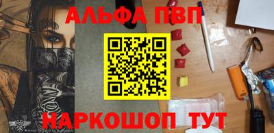 мефедрон Жуковский