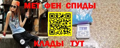 мефедрон Жуковский