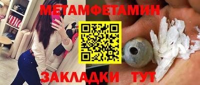мефедрон Жуковский