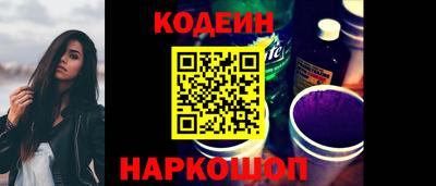 мескалин Заводоуковск