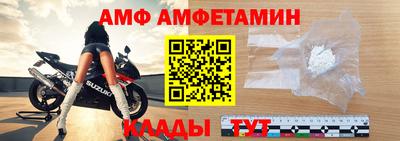 мефедрон Жуковский