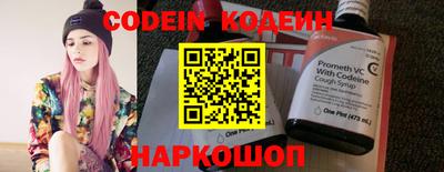 мескалин Заводоуковск