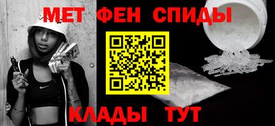 мефедрон Жуковский