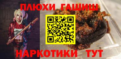 мефедрон Жуковский