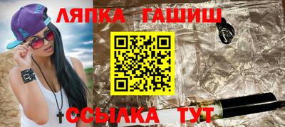 мефедрон мука Заволжье