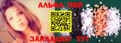 мефедрон Жуковский