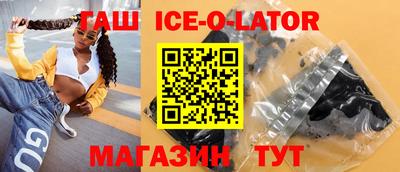 мескалин Заводоуковск