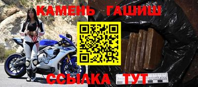 мефедрон мука Заволжье