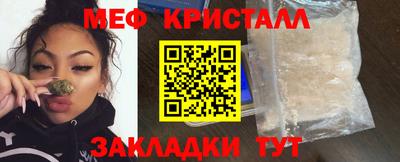 мескалин Заводоуковск