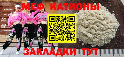 мескалин Заводоуковск
