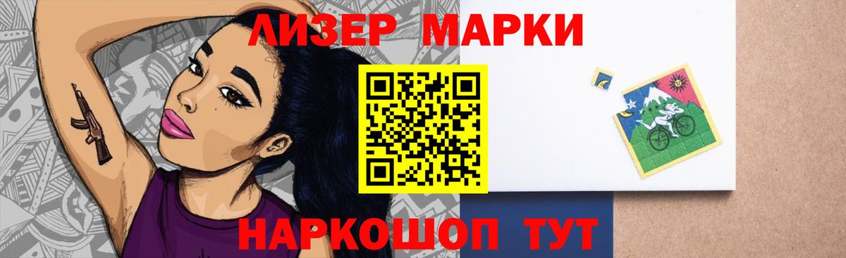 ЛСД экстази ecstasy  Вход с VPN  Кумертау  LSD-25 экстази кислота 
