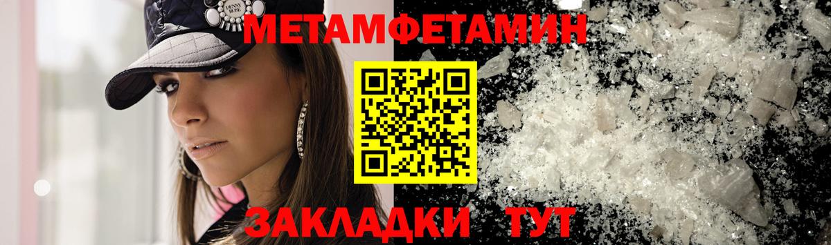 ГАШ  Кумертау  LSD-25  Cocaine  Вход с VPN  Меф МЯУ МЯУ   Гашиш  Мефедрон 