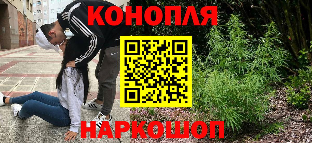 Кумертау  Бошки марихуана тримм  МАРИХУАНА OG Kush  Бошки марихуана AK-47  Вход с VPN 